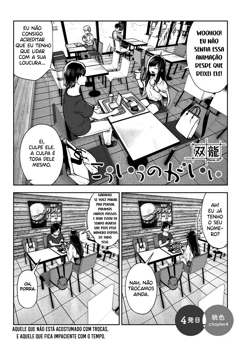 Kouiu no ga Ii (Pre-Serialization) Capítulo 4 Página 20