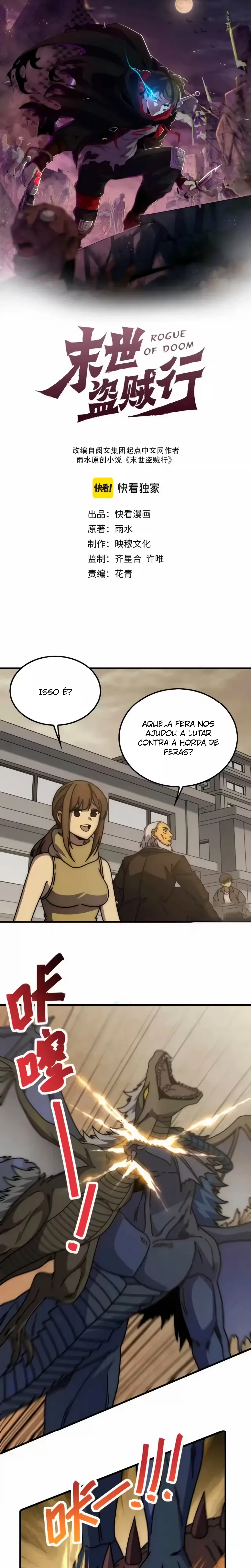 Ladrão Apocaliptico Capítulo 141 Página 2