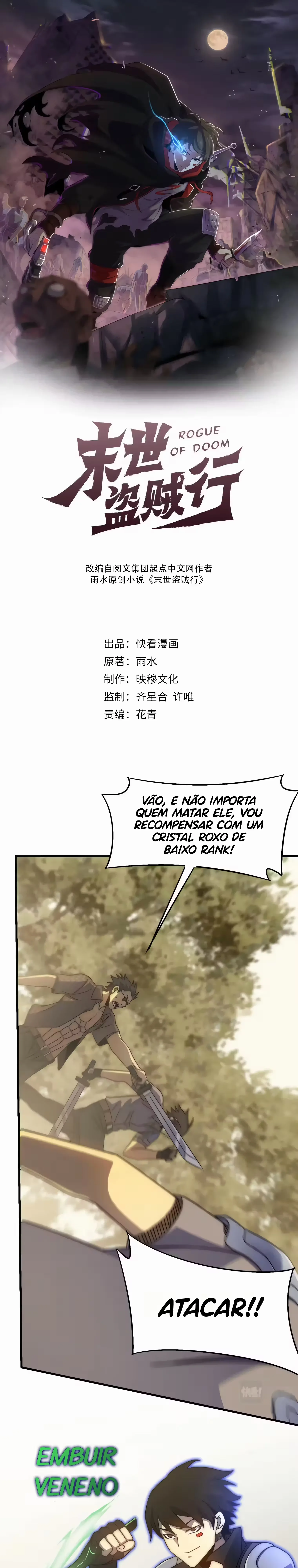 Ladrão Apocaliptico Capítulo 77 Página 3