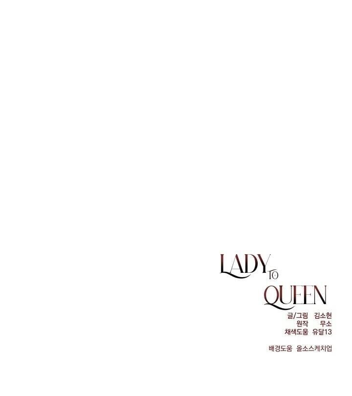 Lady to Queen Capítulo 11 Página 27