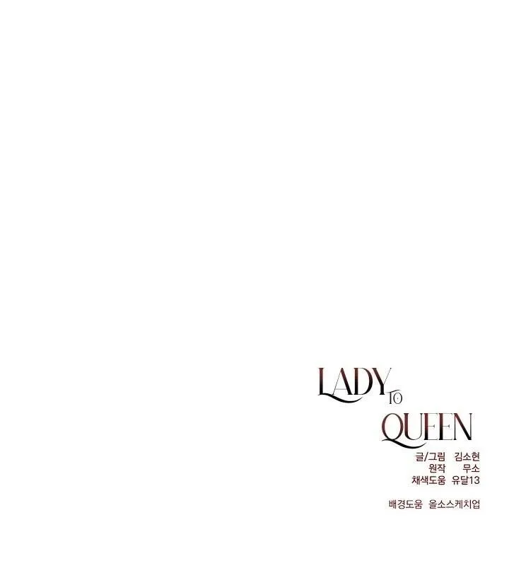 Lady to Queen Capítulo 12 Página 30
