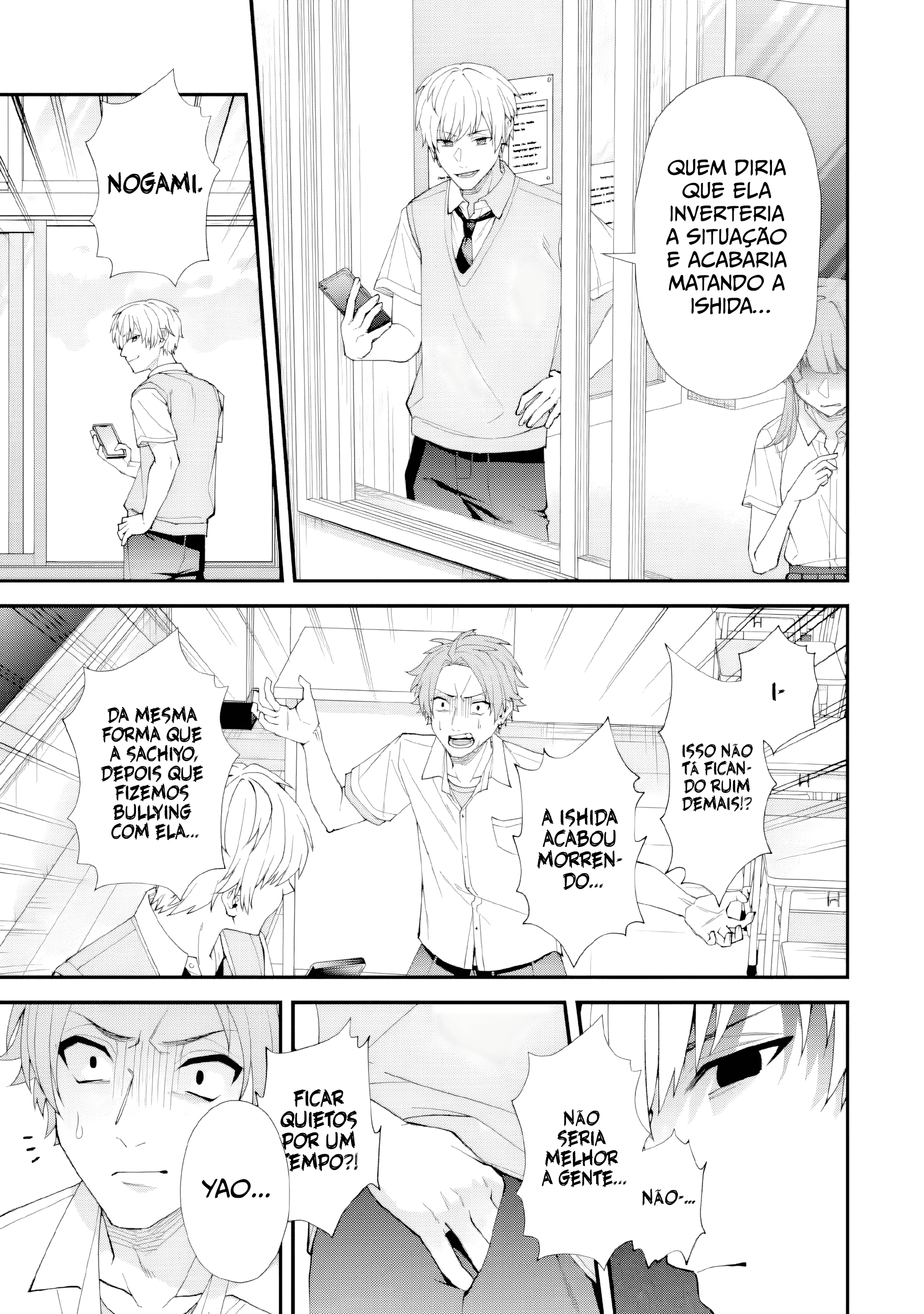Leave It to a Teacher to Get Back at a Bully Capítulo 11 Página 17