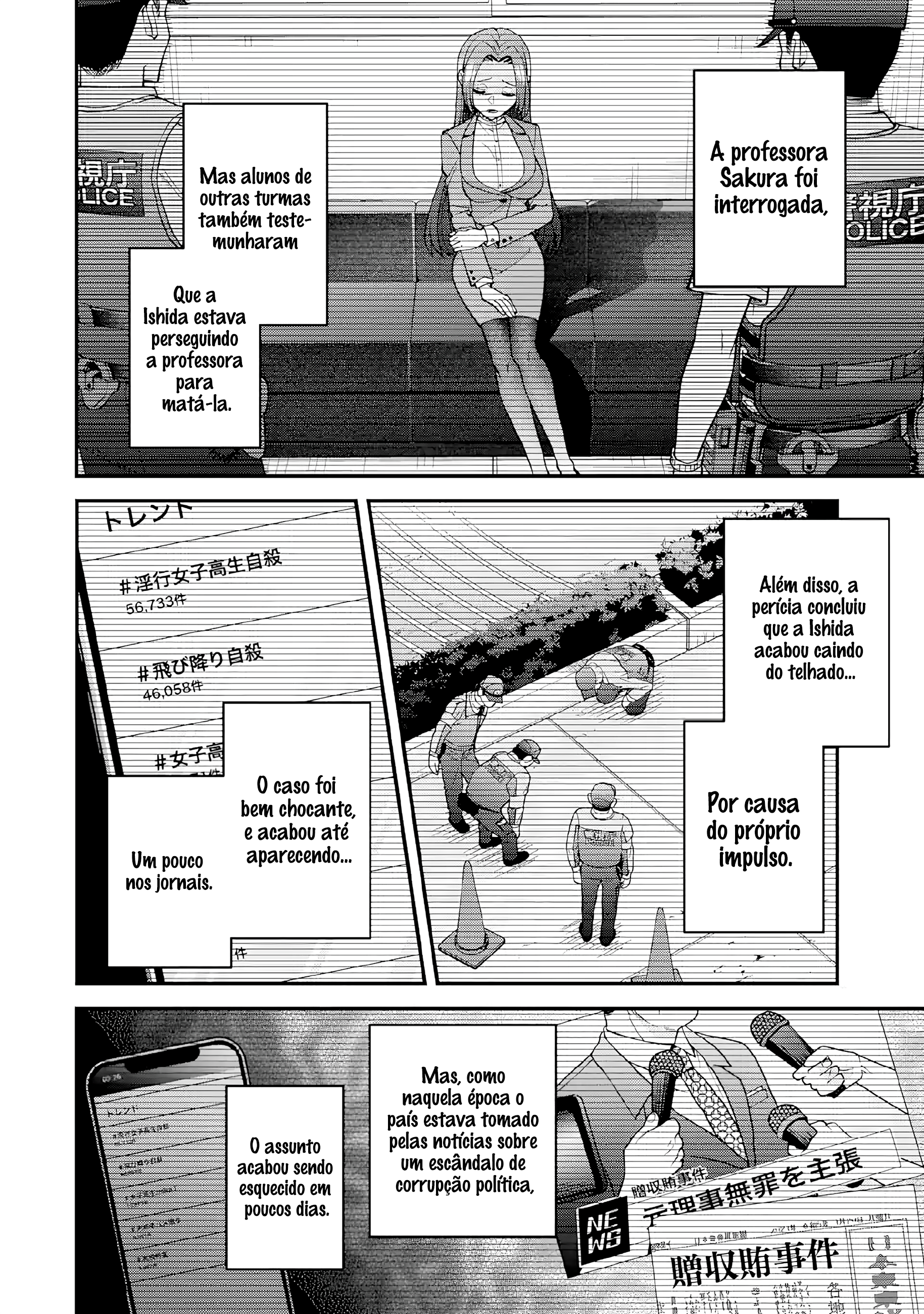 Leave It to a Teacher to Get Back at a Bully Capítulo 12 Página 2
