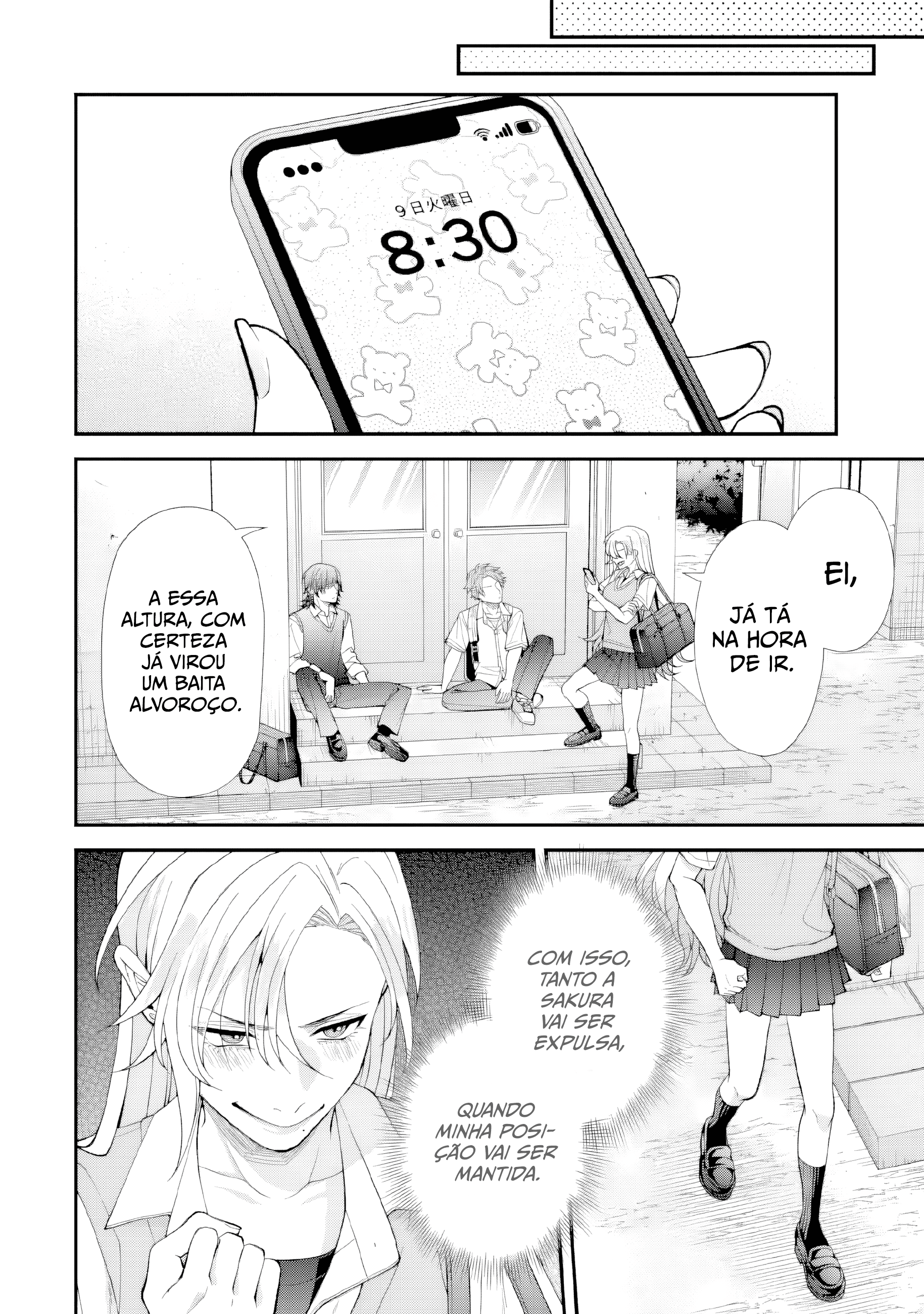 Leave It to a Teacher to Get Back at a Bully Capítulo 6 Página 12