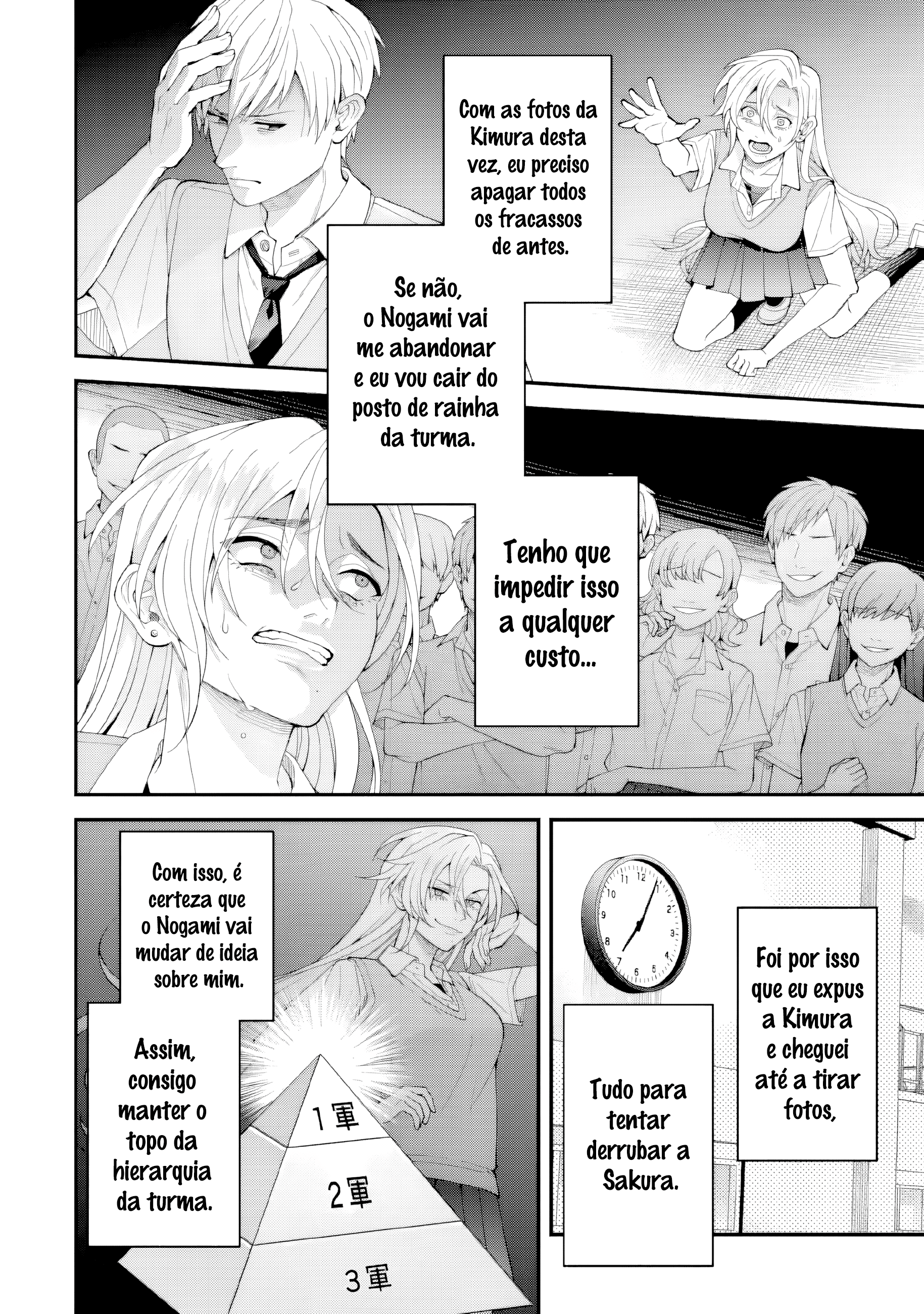 Leave It to a Teacher to Get Back at a Bully Capítulo 6 Página 4