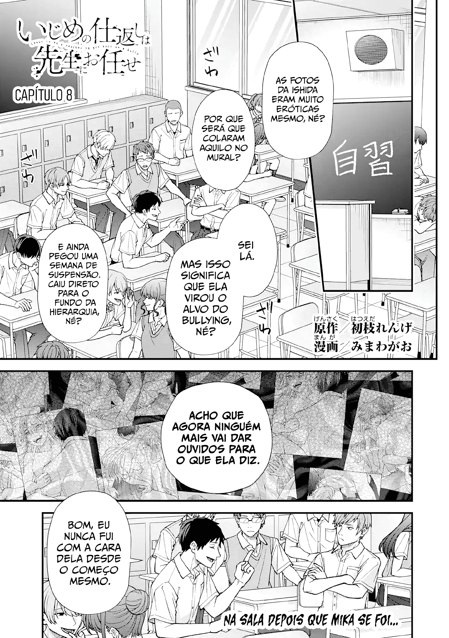 Leave It to a Teacher to Get Back at a Bully Capítulo 8 Página 1