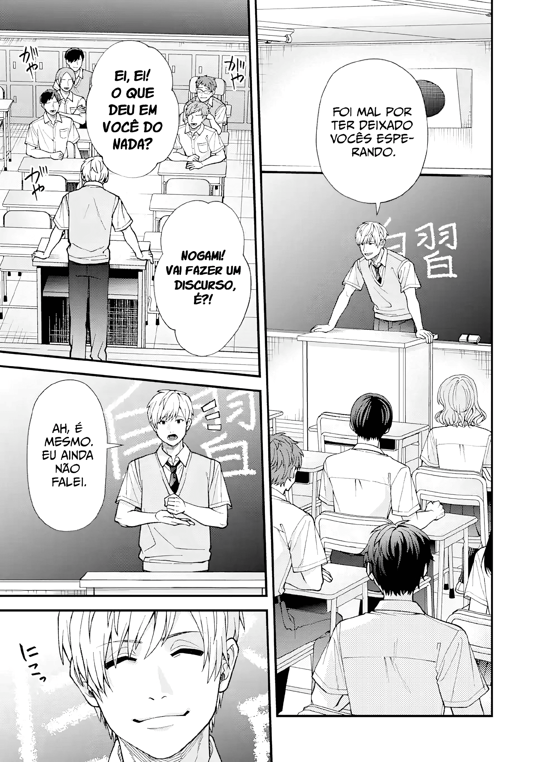 Leave It to a Teacher to Get Back at a Bully Capítulo 8 Página 5