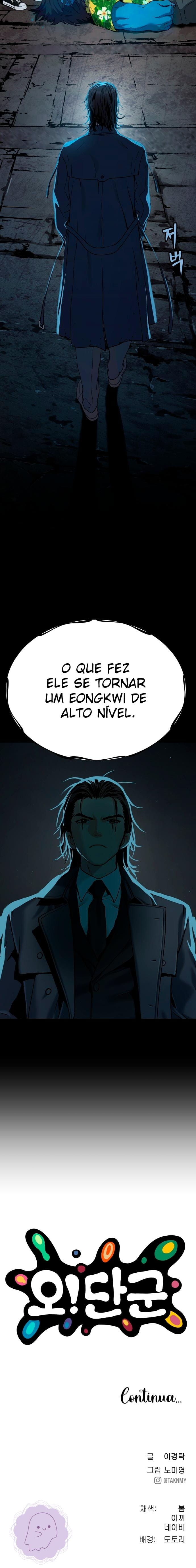 Oh! Dangun Capítulo 24 Página 17
