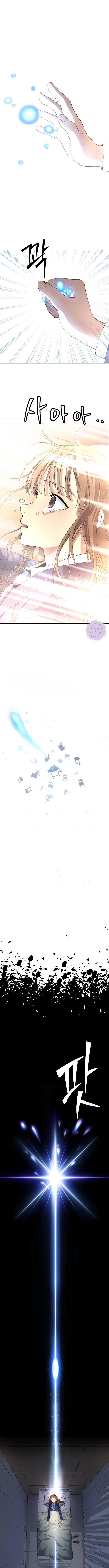Oh! Dangun Capítulo 41 Página 12
