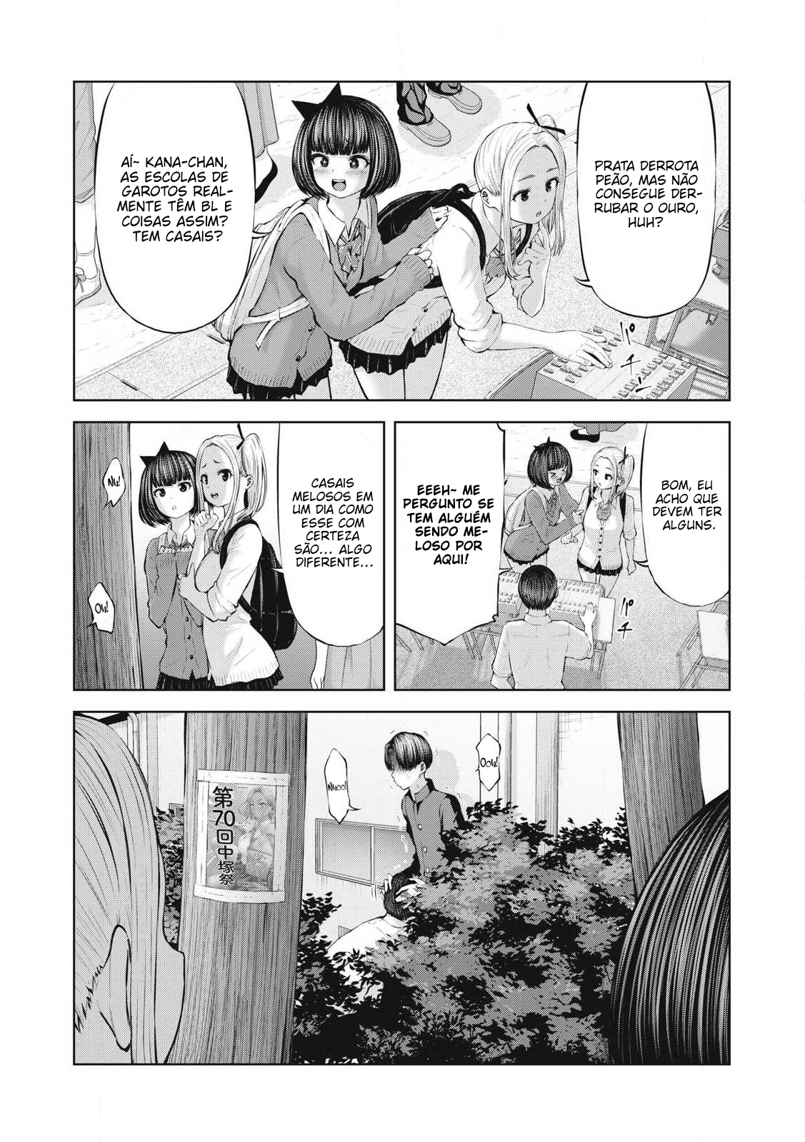 Let’s Make a Harem in a Zombie World! Capítulo 1 Página 12