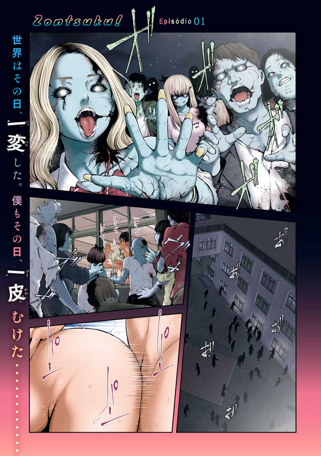 Let’s Make a Harem in a Zombie World! Capítulo 1 Página 2