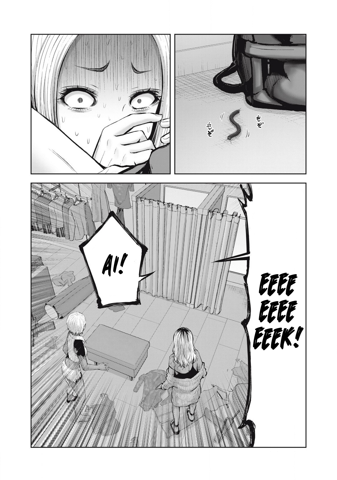 Let’s Make a Harem in a Zombie World! Capítulo 2 Página 25