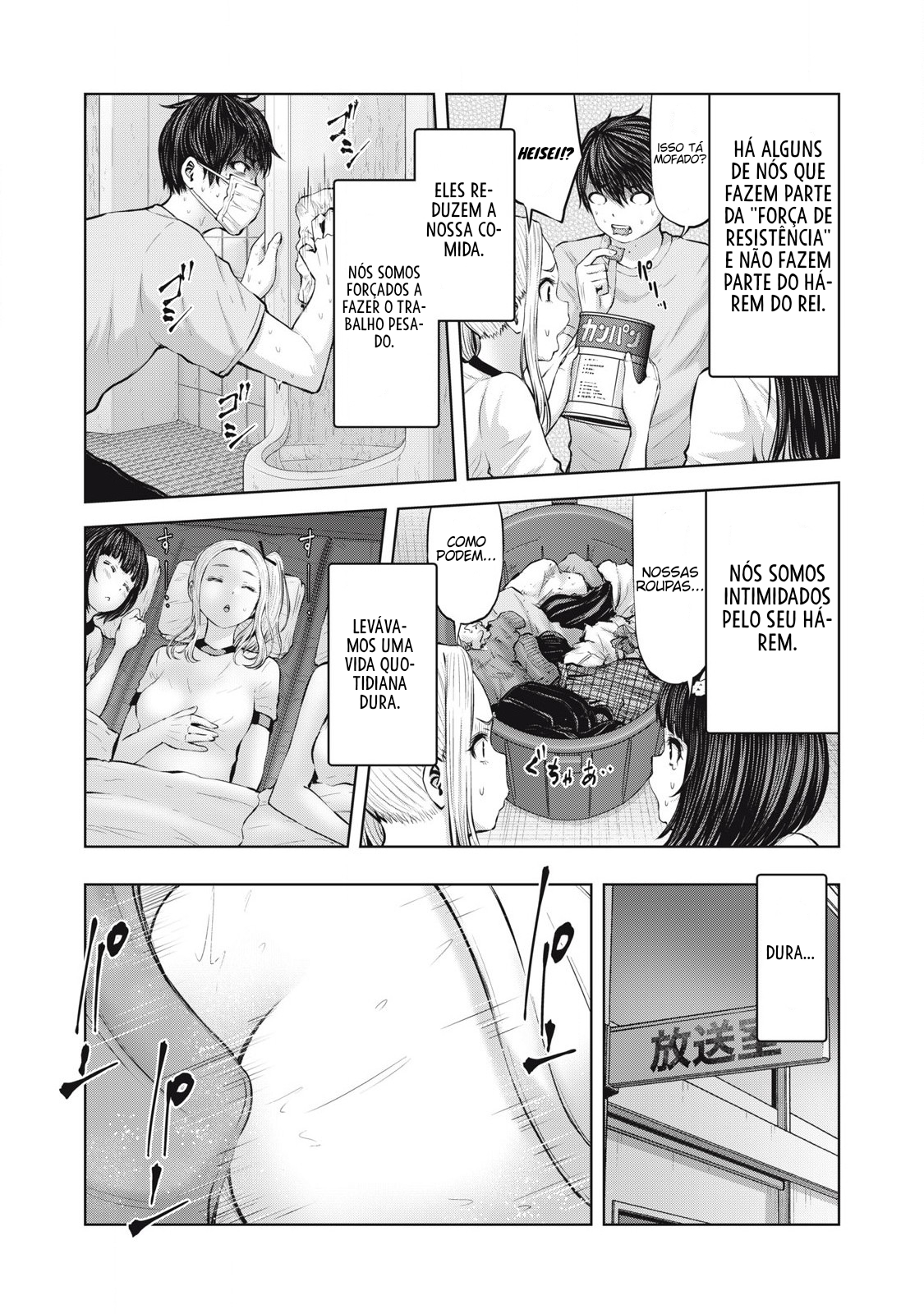 Let’s Make a Harem in a Zombie World! Capítulo 3 Página 14