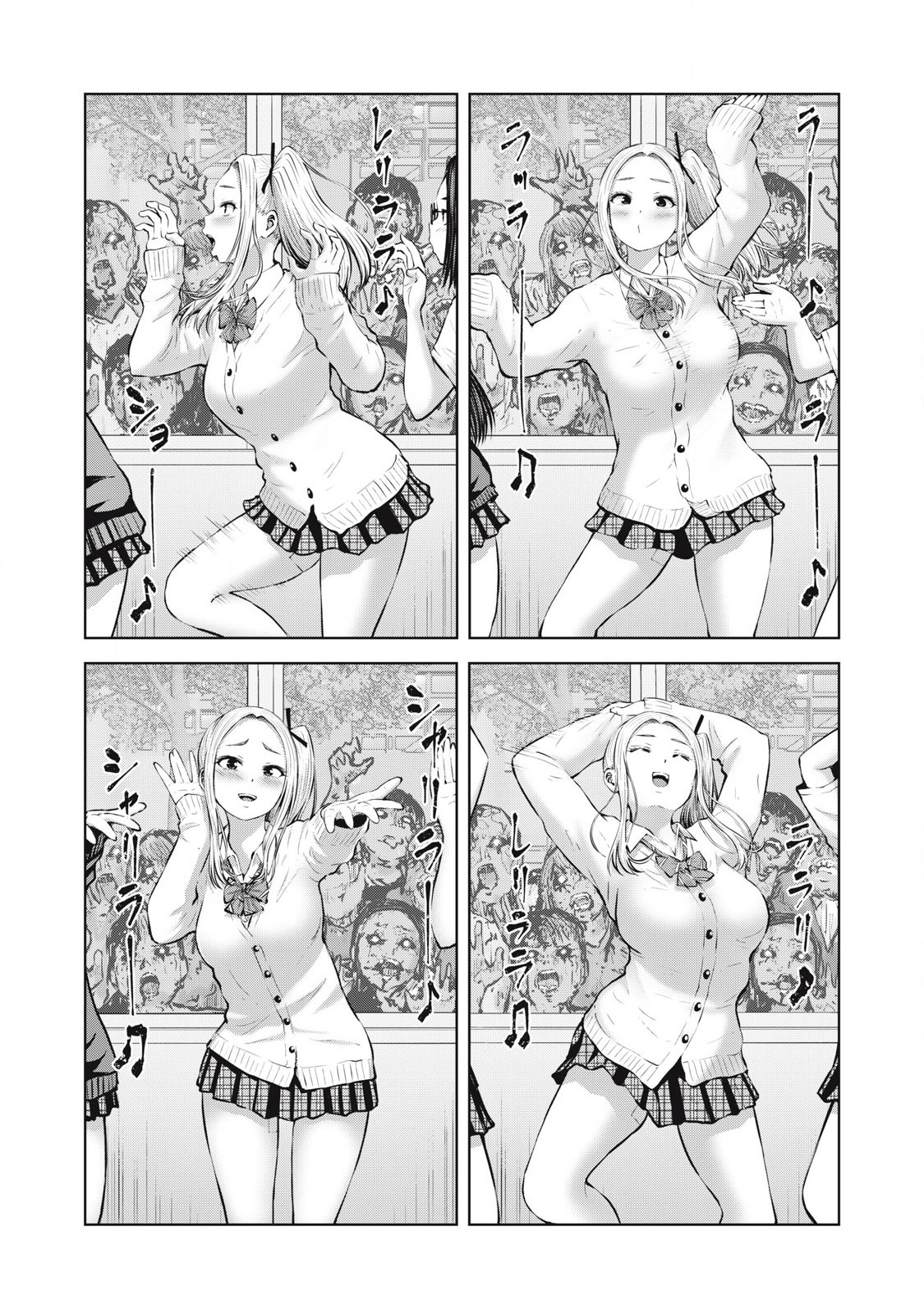 Let’s Make a Harem in a Zombie World! Capítulo 3 Página 17