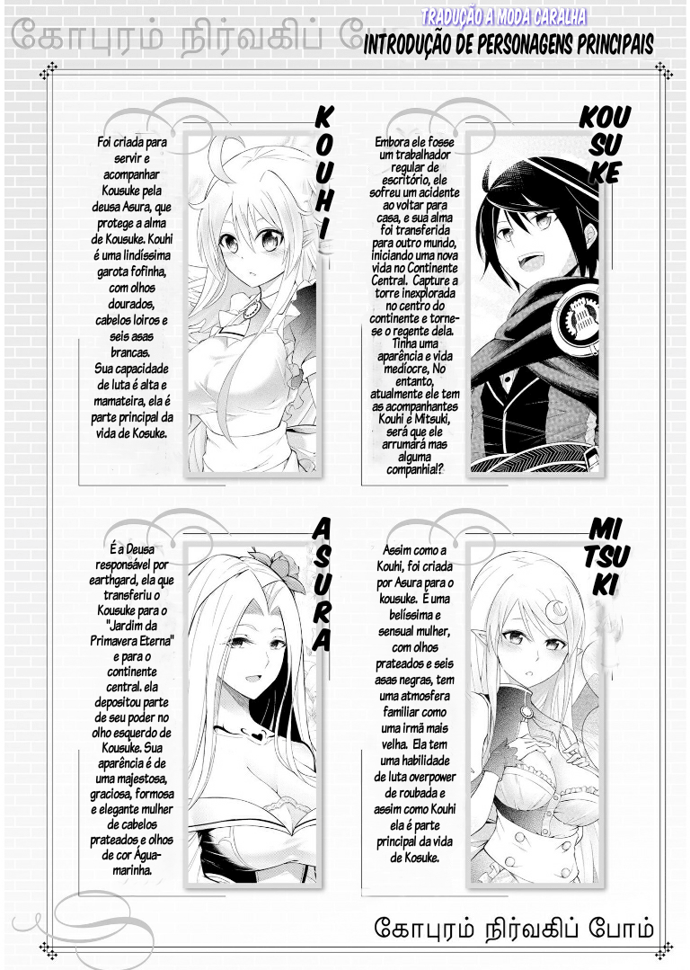 Não Faça o Gerenciamento para Mim Capítulo 10 Página 6