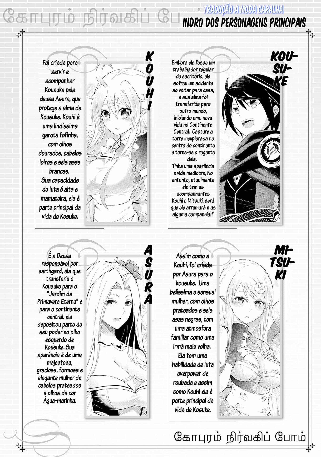 Não Faça o Gerenciamento para Mim Capítulo 14 Página 8