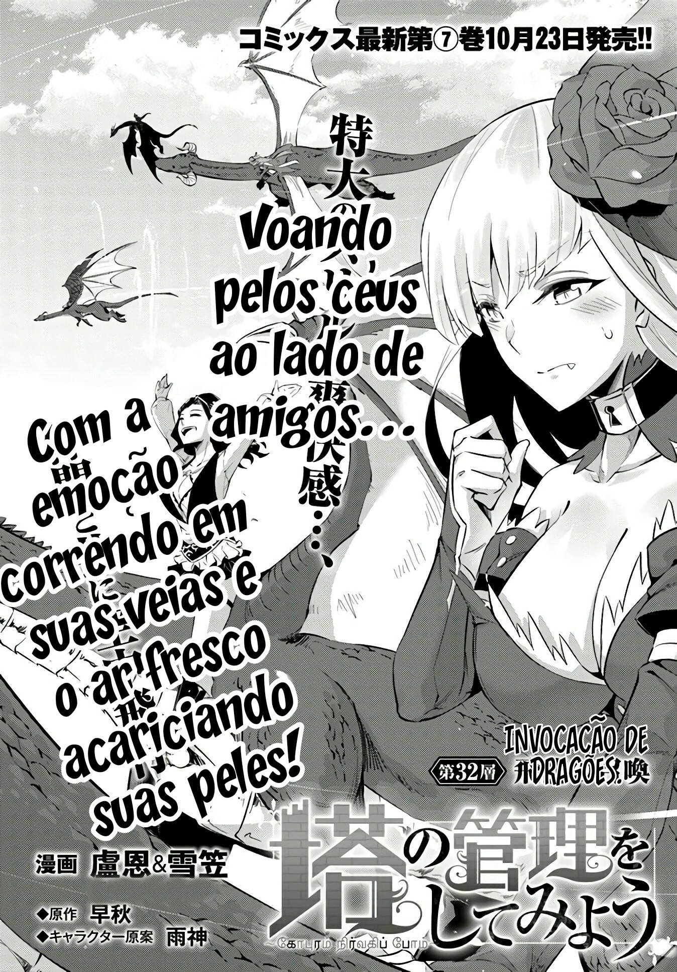 Não Faça o Gerenciamento para Mim Capítulo 32 Página 7