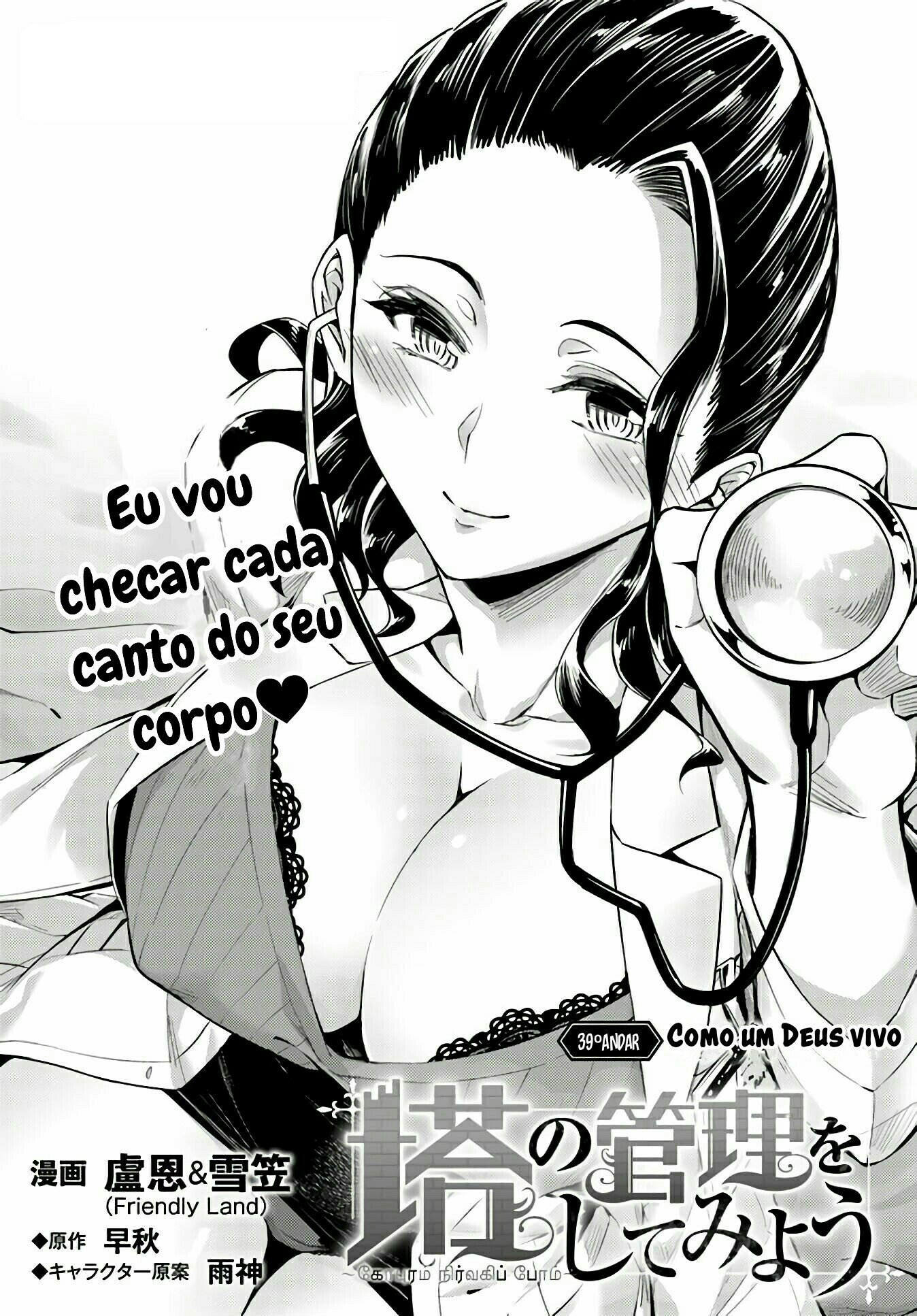 Não Faça o Gerenciamento para Mim Capítulo 39 Página 6