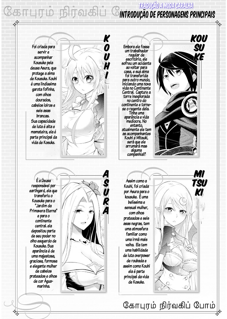 Não Faça o Gerenciamento para Mim Capítulo 6 Página 5