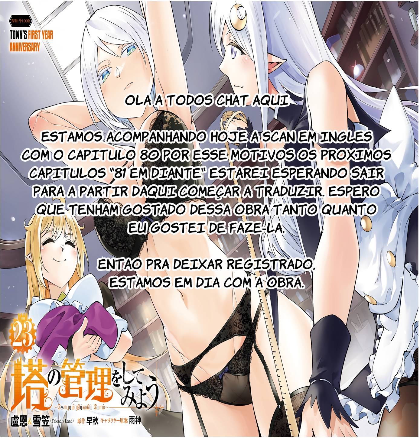 Não Faça o Gerenciamento para Mim Capítulo 80 Página 59