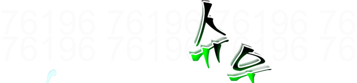 Level Up With Skills Capítulo 122 Página 132