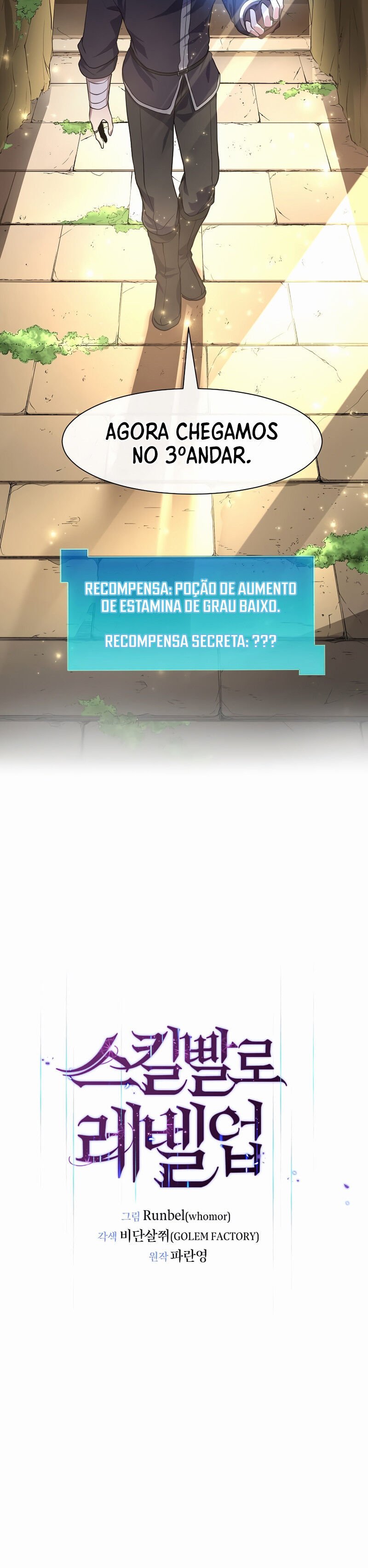 Level Up With Skills Capítulo 22 Página 4