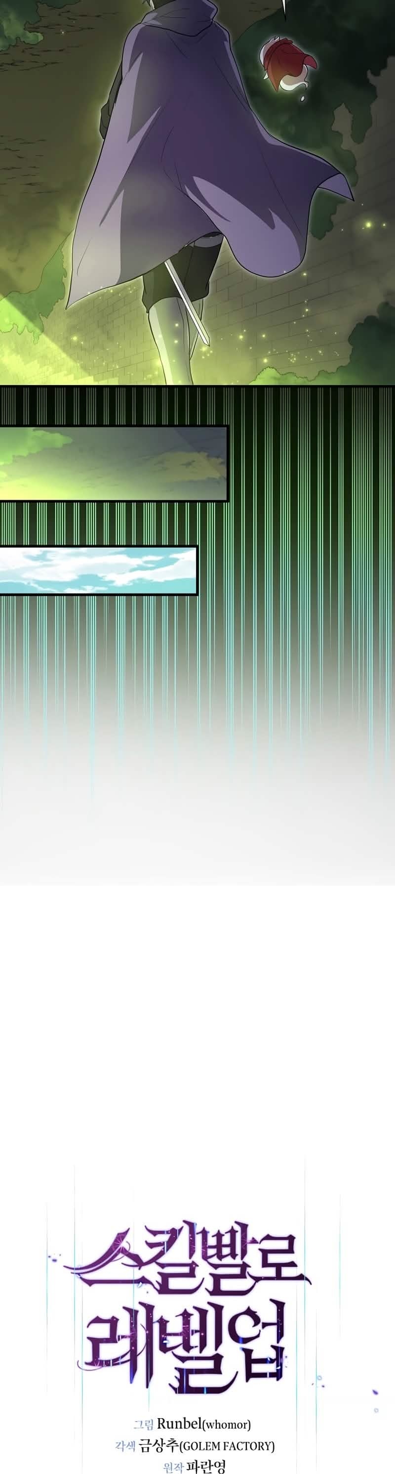 Level Up With Skills Capítulo 72 Página 10