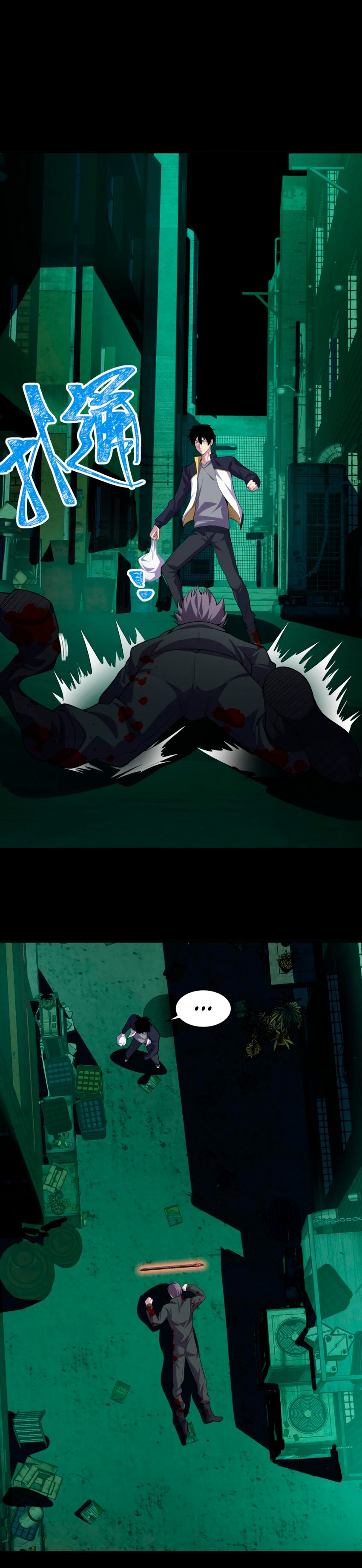 Leveling Up by Killing Gods Capítulo 12 Página 9