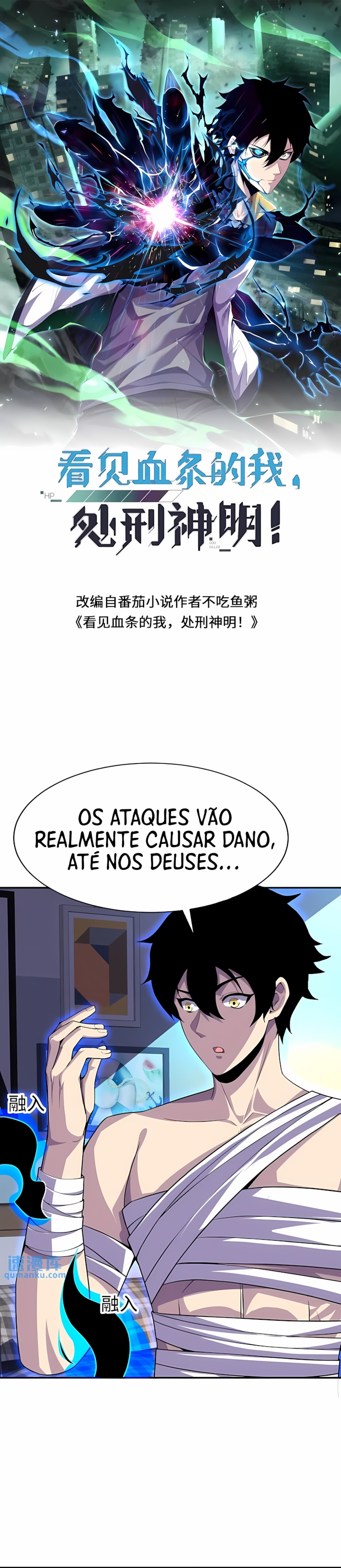 Leveling Up by Killing Gods Capítulo 26 Página 2