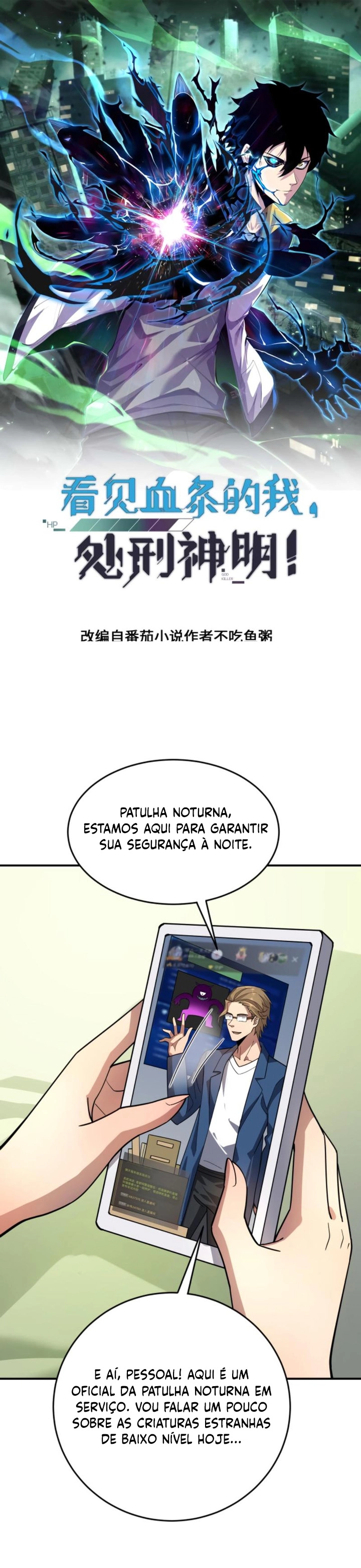 Leveling Up by Killing Gods Capítulo 34 Página 2