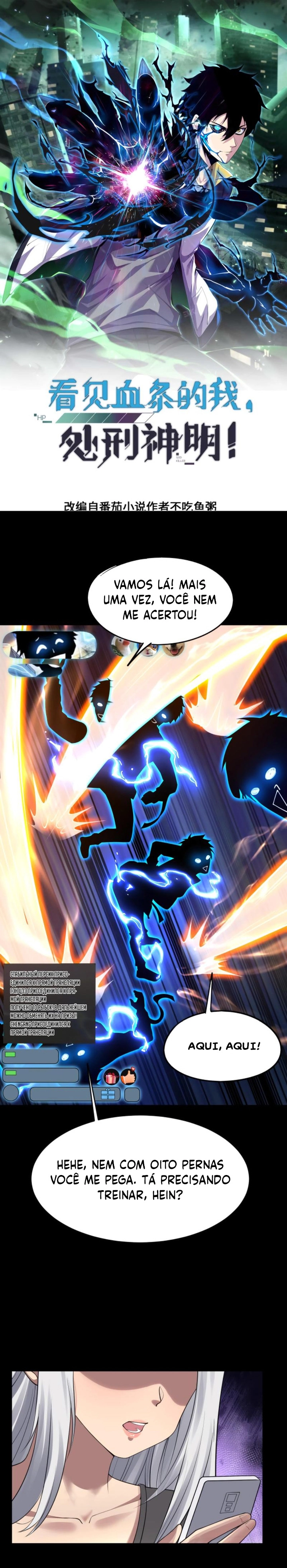 Leveling Up by Killing Gods Capítulo 35 Página 4