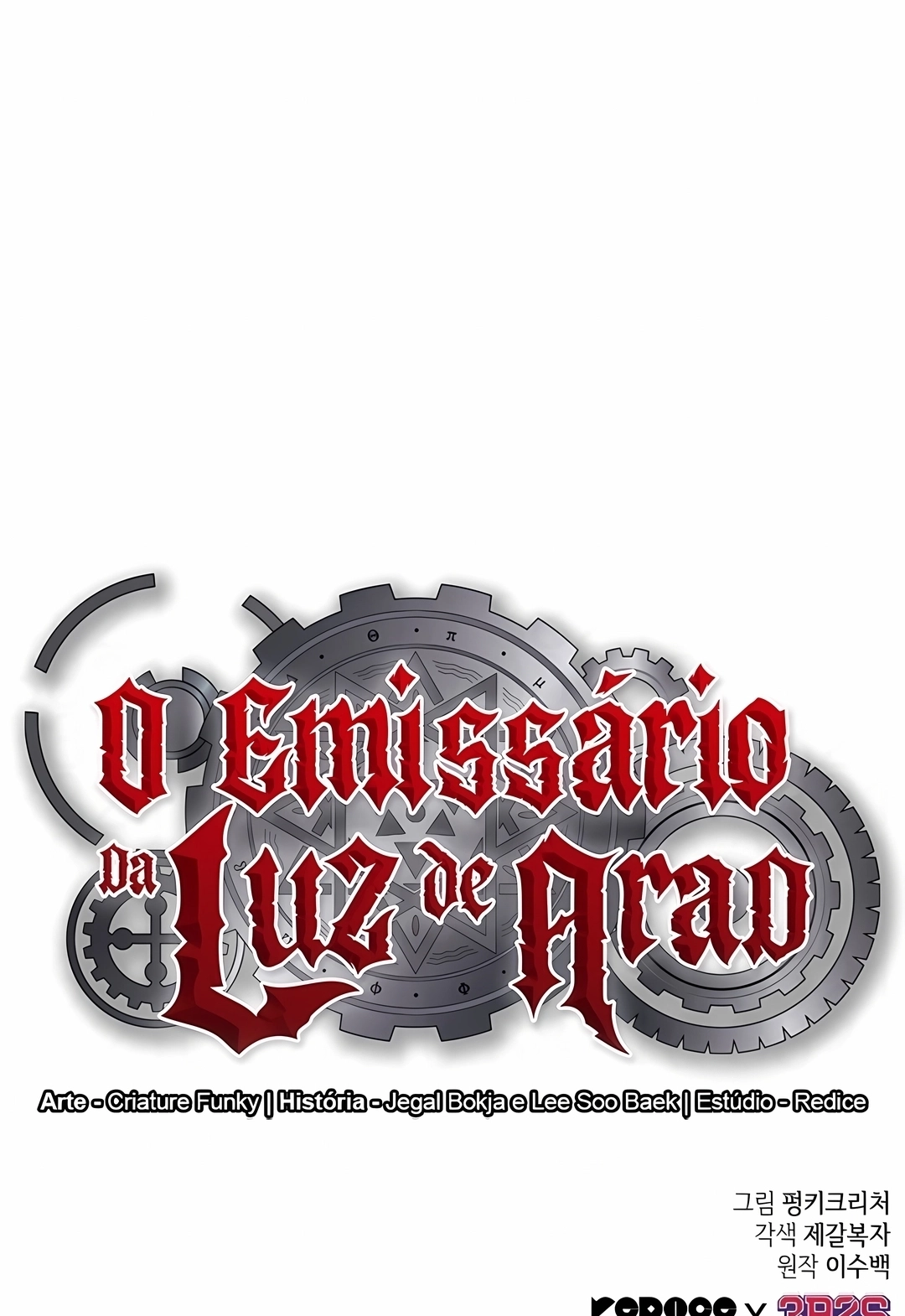 Light of Arad: Forerunner Capítulo 100 Página 113