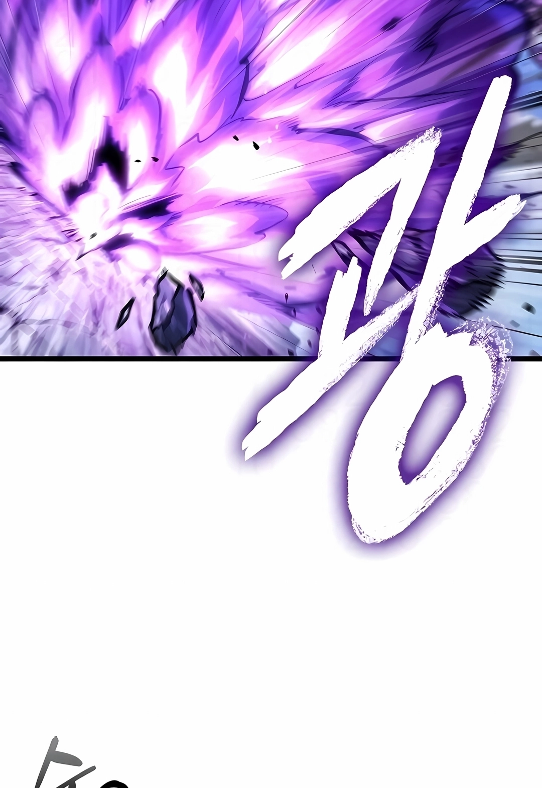 Light of Arad: Forerunner Capítulo 100 Página 42