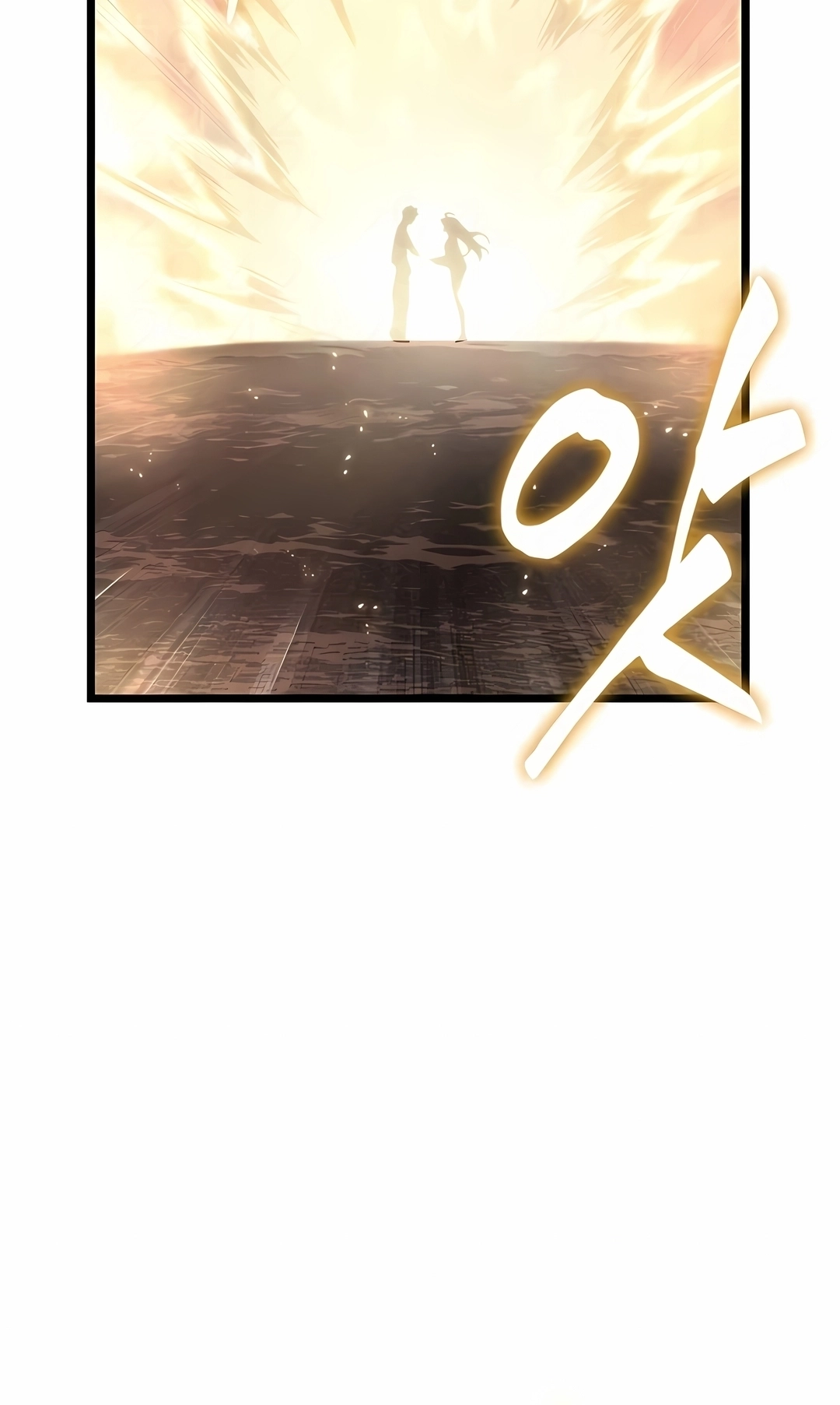 Light of Arad: Forerunner Capítulo 101 Página 115
