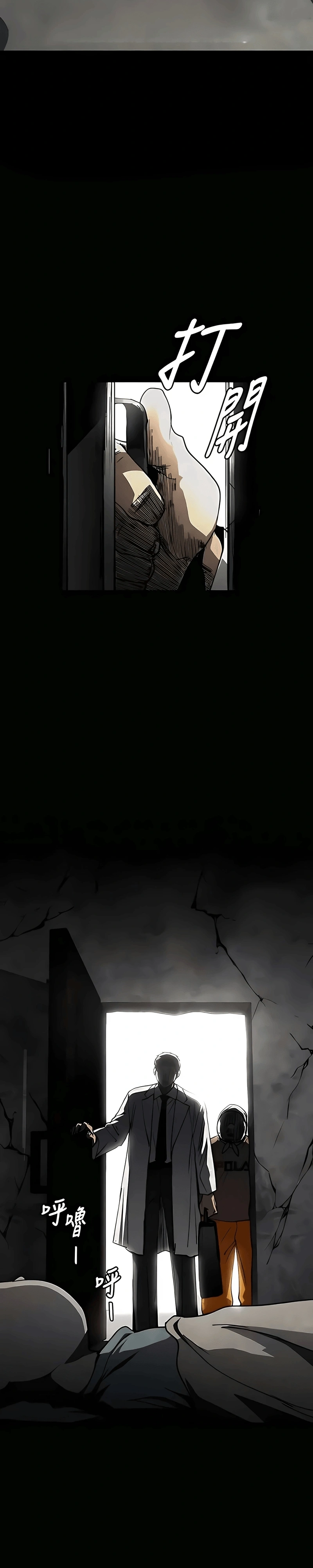 Limbo - Terra da Névoa Capítulo 31 Página 23