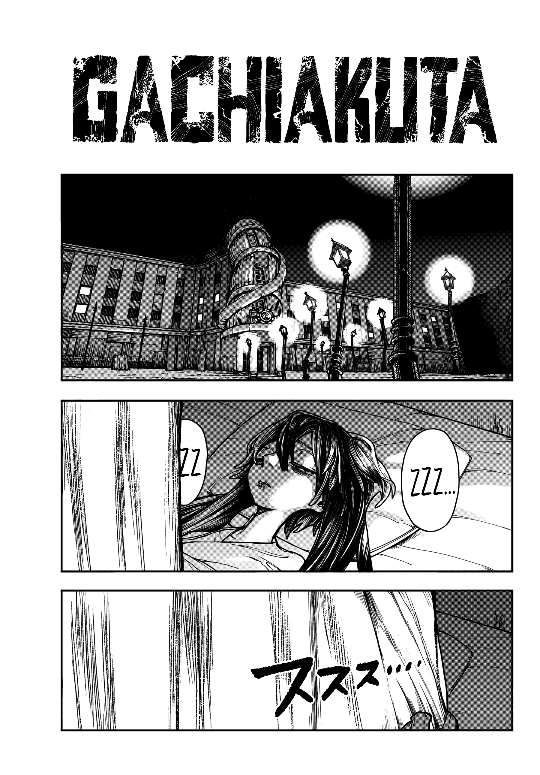 Lixo Legítimo  Capítulo 114 Página 3