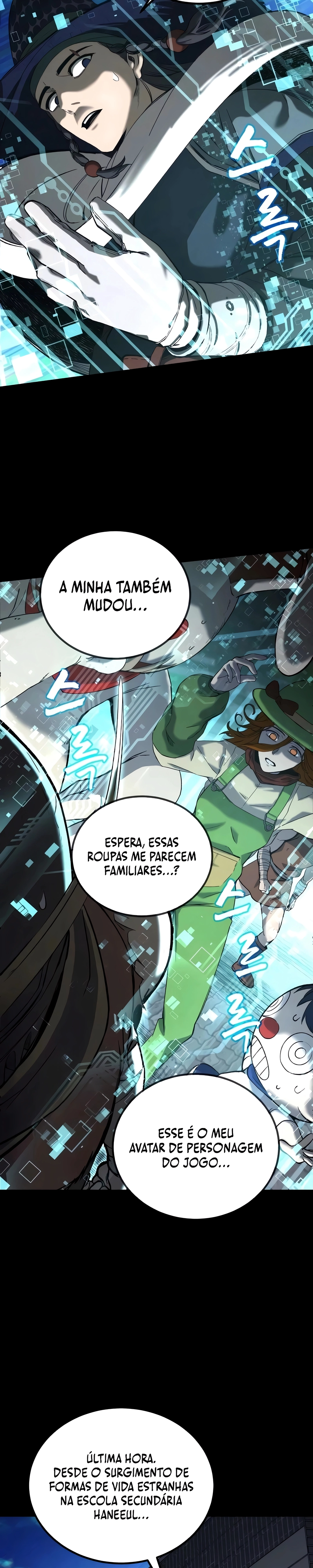Logando no Inferno Capítulo 2 Página 69
