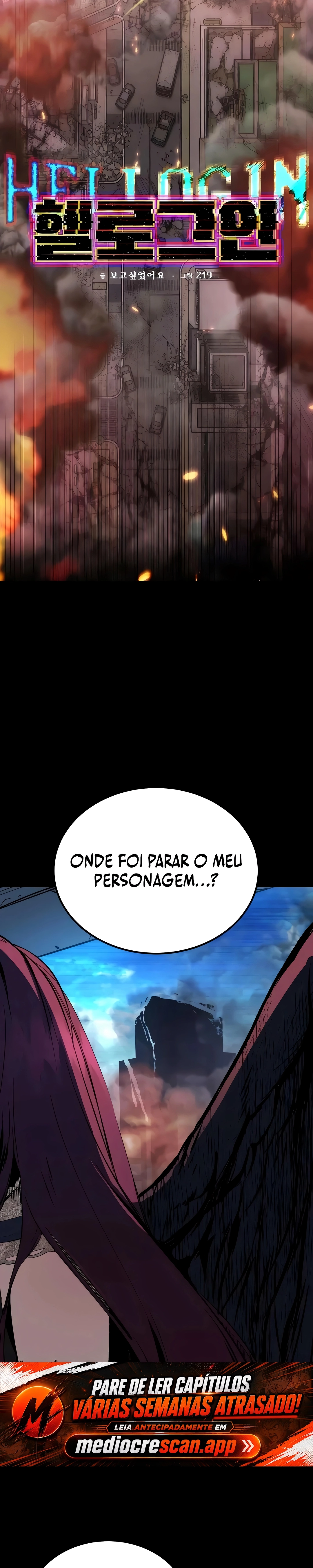 Logando no Inferno Capítulo 3 Página 2