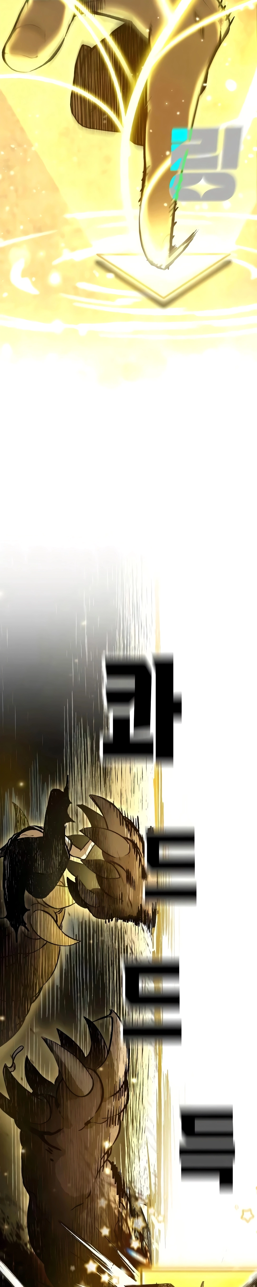 Logando no Inferno Capítulo 3 Página 34