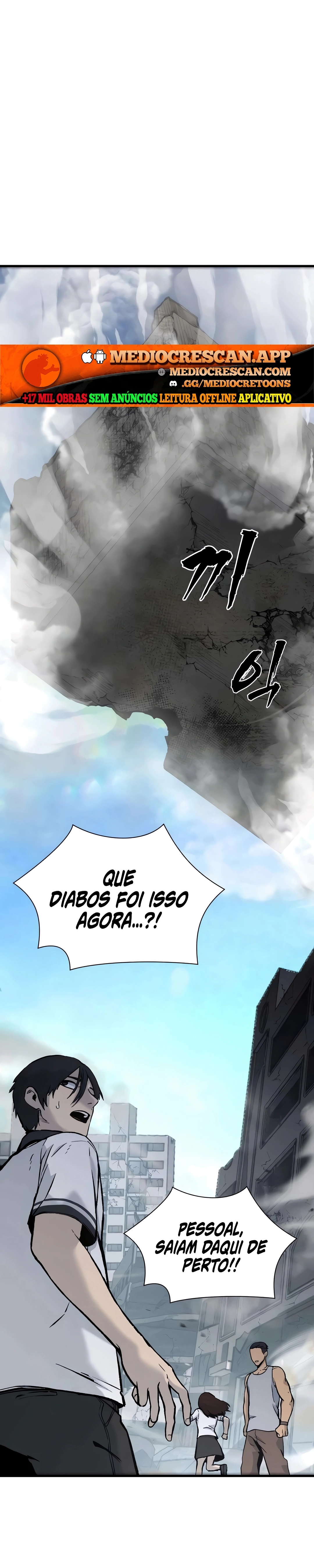 Logando no Inferno Capítulo 5 Página 47