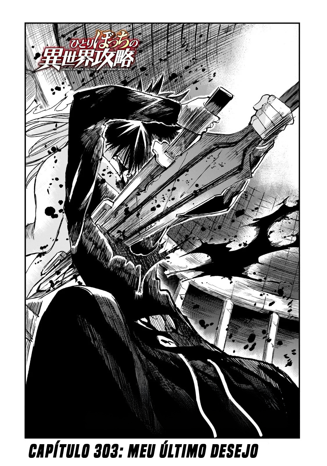 Loner Life in Another World Capítulo 303 Página 5