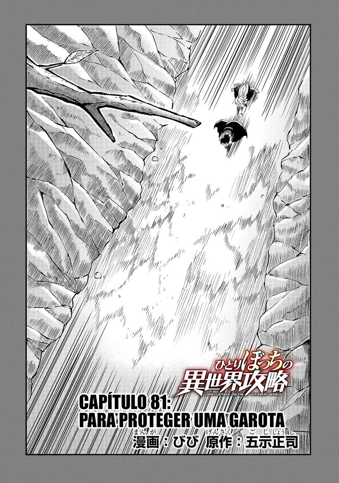 Loner Life in Another World Capítulo 81 Página 3