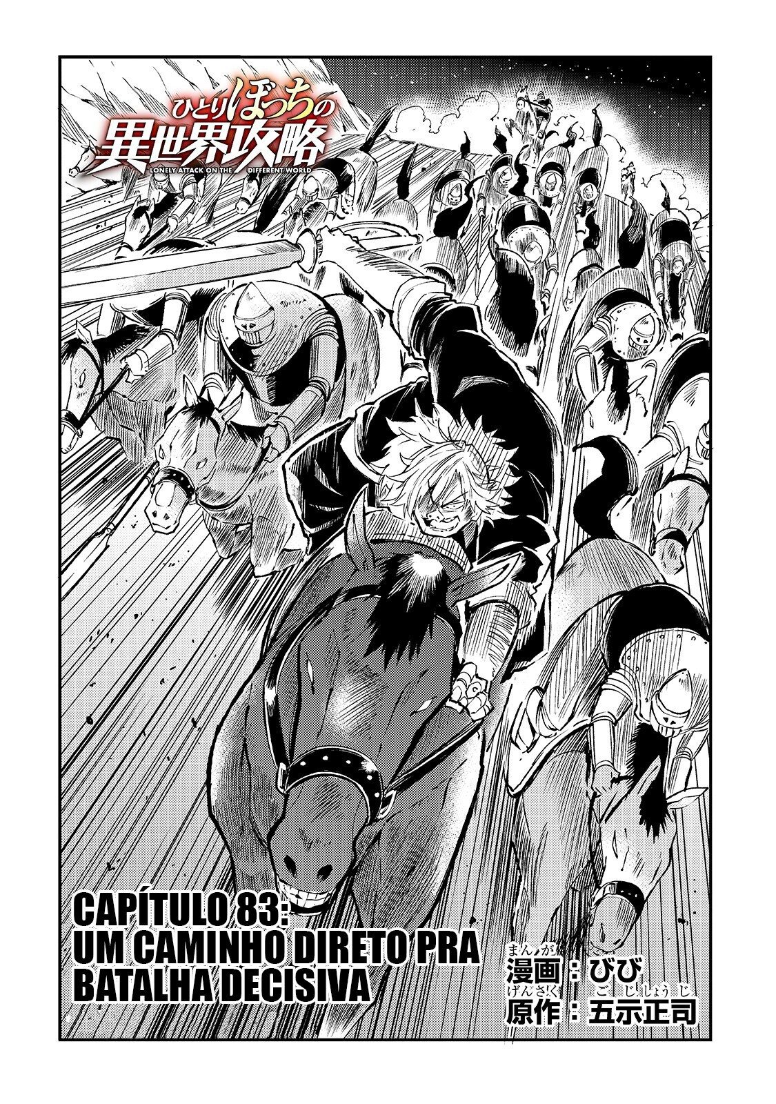 Loner Life in Another World Capítulo 83 Página 3
