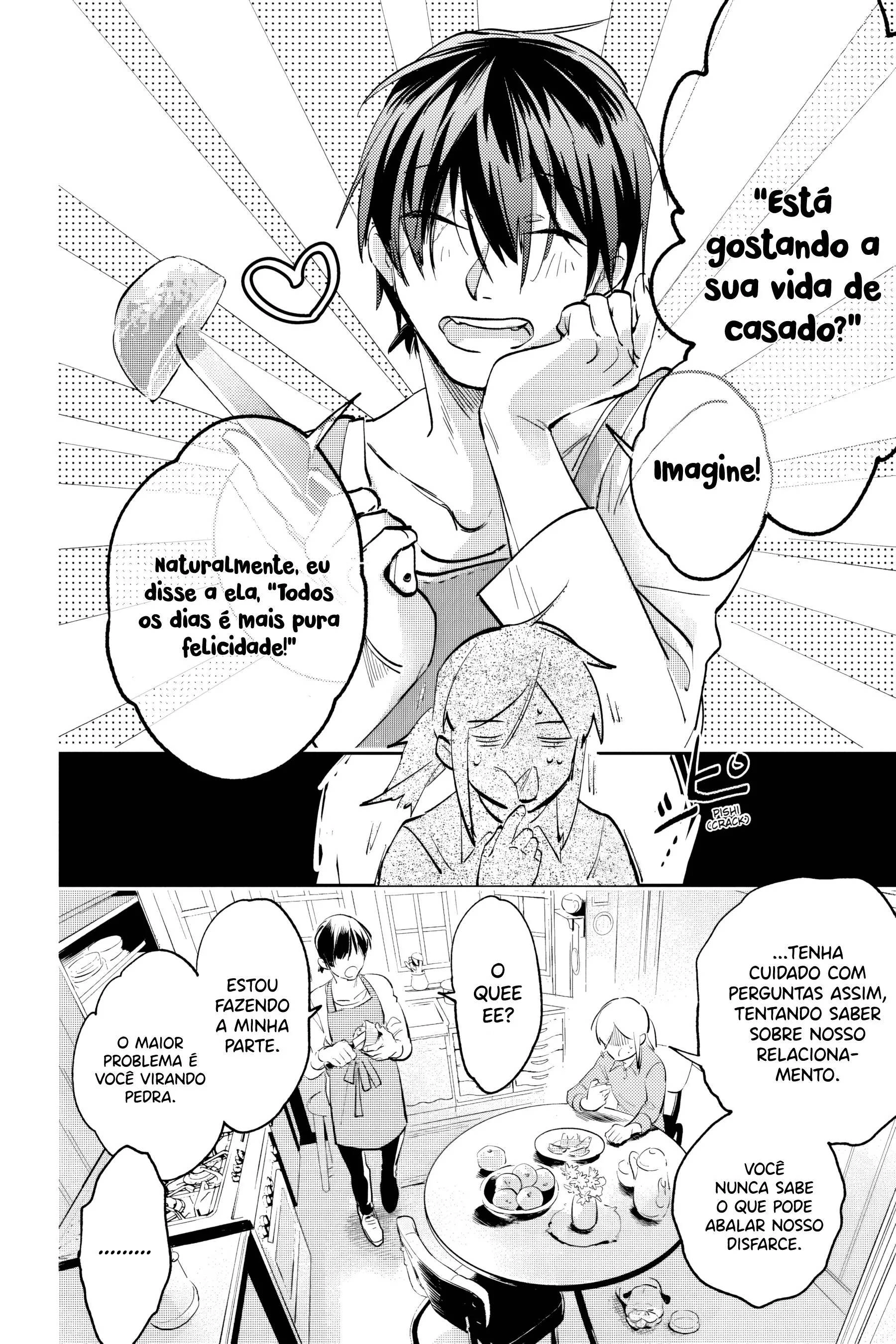 Love of Kill Capítulo 1 Página 16