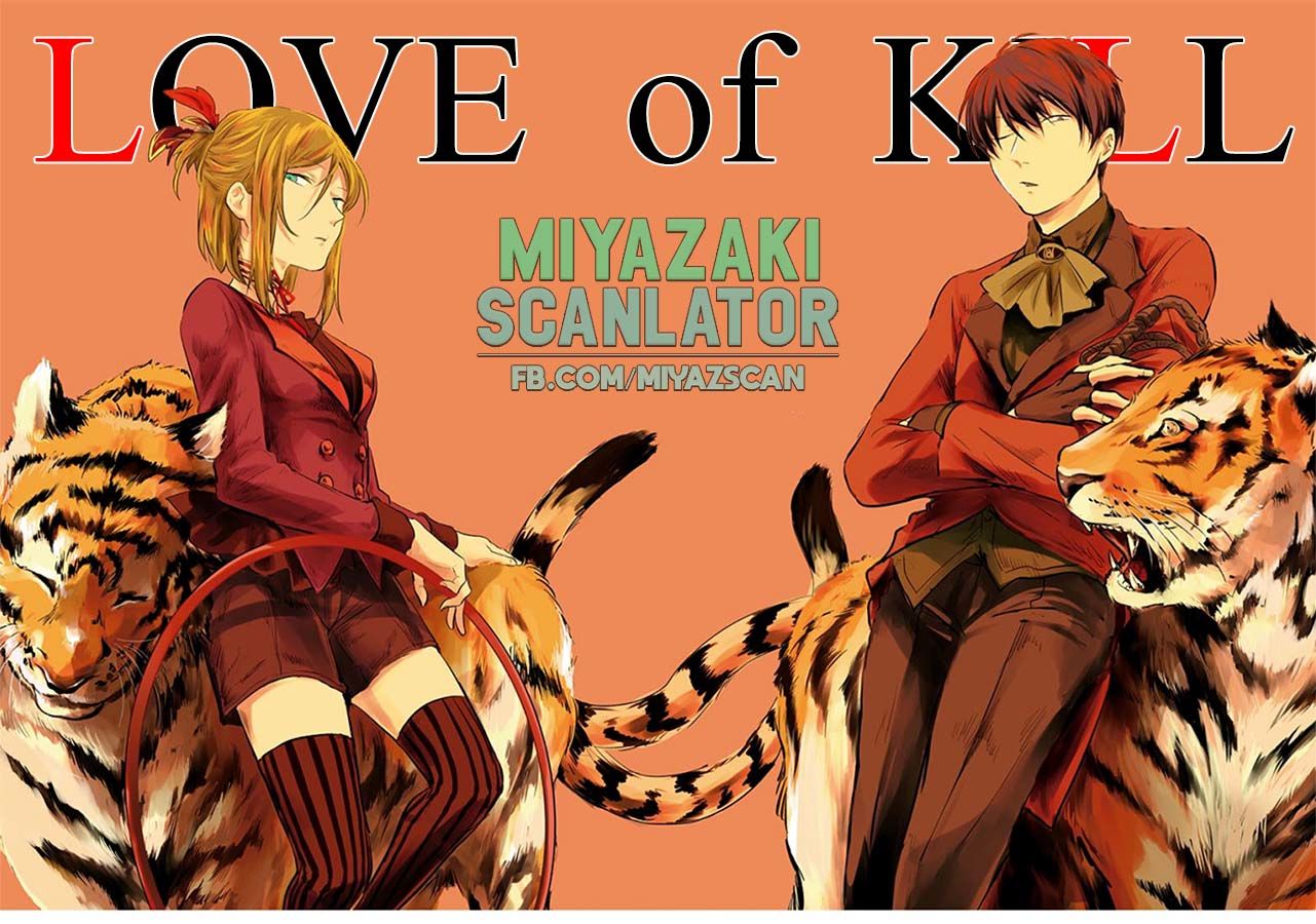 Love of Kill Capítulo 13 Página 23