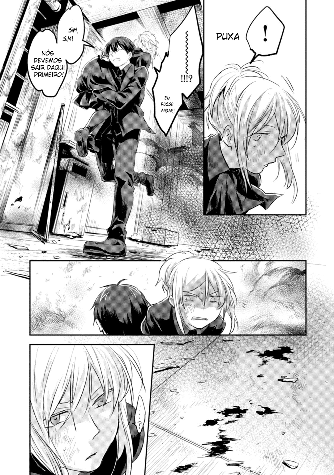 Love of Kill Capítulo 14 Página 16