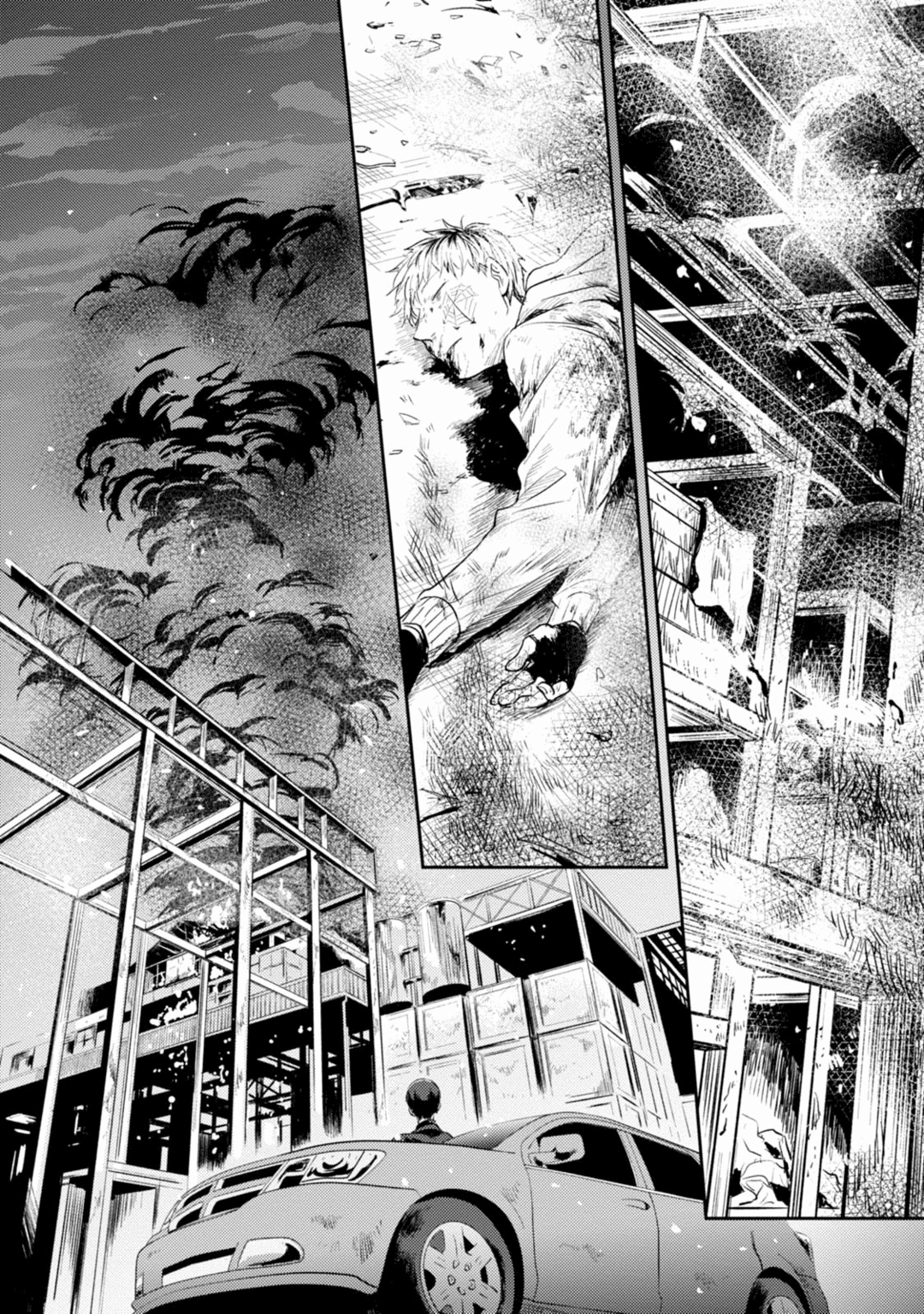 Love of Kill Capítulo 14 Página 17