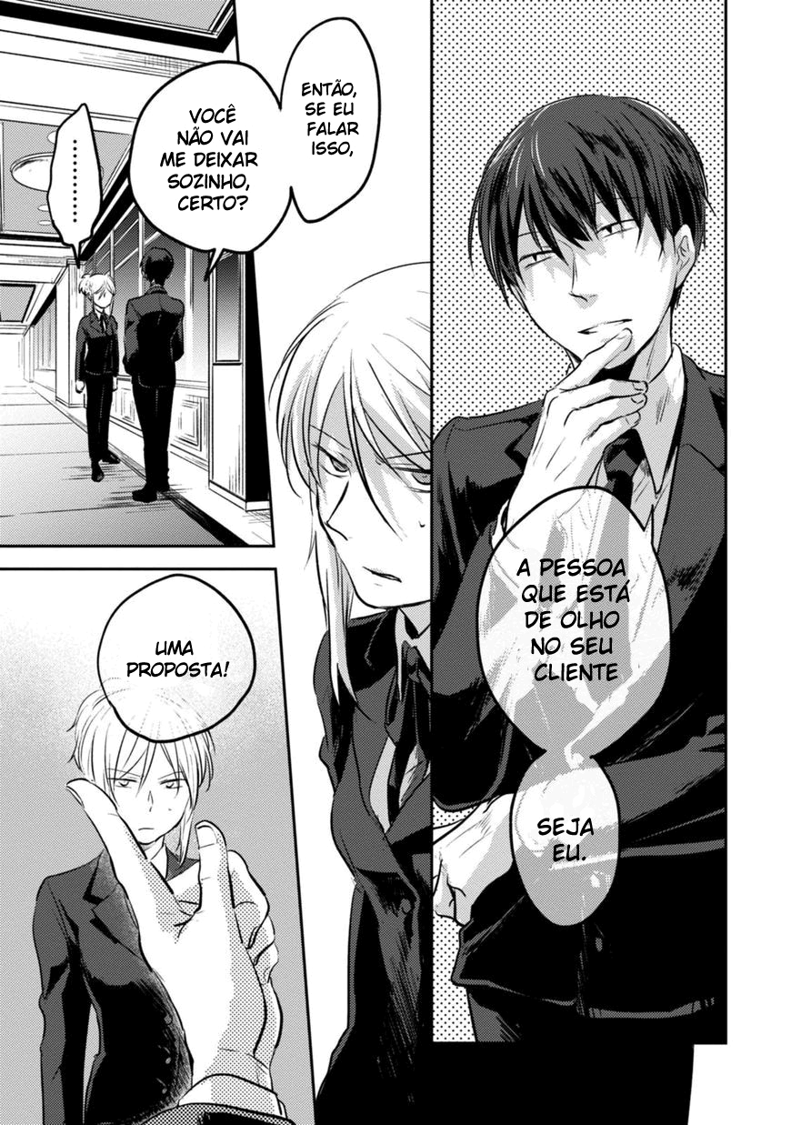 Love of Kill Capítulo 17 Página 12