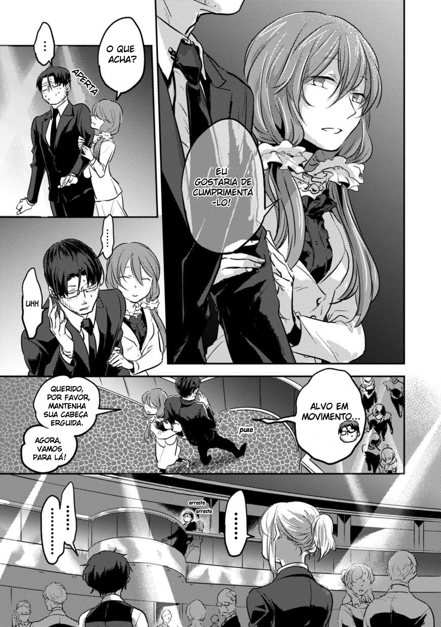 Love of Kill Capítulo 17 Página 4