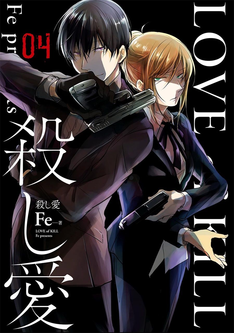 Love of Kill Capítulo 19 Página 3